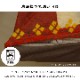 ���󥷥� ���������ĥ��С� �����ĥ��С� ���С� ����å��� ������� �Υ�ǥ��å��� ������ǽ ������ 