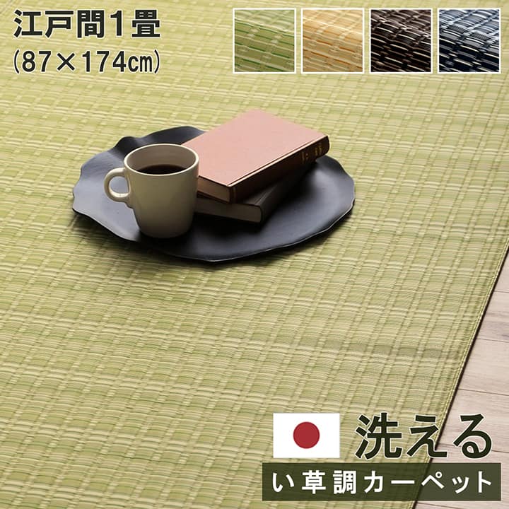 �ڴ��ָ���10%OFF�� �Х륫�� �����ڥå� ��� �饰 �����륫���ڥå� PP�����ڥå� �쥸�㡼������ �����ȥɥ� ������ �ڥå� �� ������ 