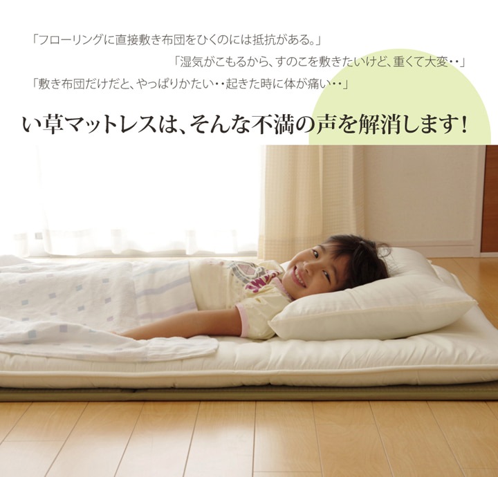 ����ޥåȥ쥹 ���� ����ޥå� ���ޥåȥ쥹 �� ������ �֤��� ���� ����ѥ��� ��Ǽ ����ץ� ŷ���Ǻ� ���餵�� �ä��� ���餫�� ���������ñ �����ɽ� Ĵ�� �ý� �������� ����ˤ��� 