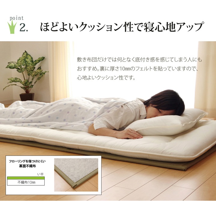 ����ޥåȥ쥹 ���� ����ޥå� ���ޥåȥ쥹 �� ������ �֤��� ���� ����ѥ��� ��Ǽ ����ץ� ŷ���Ǻ� ���餵�� �ä��� ���餫�� ���������ñ �����ɽ� Ĵ�� �ý� �������� ����ˤ��� 