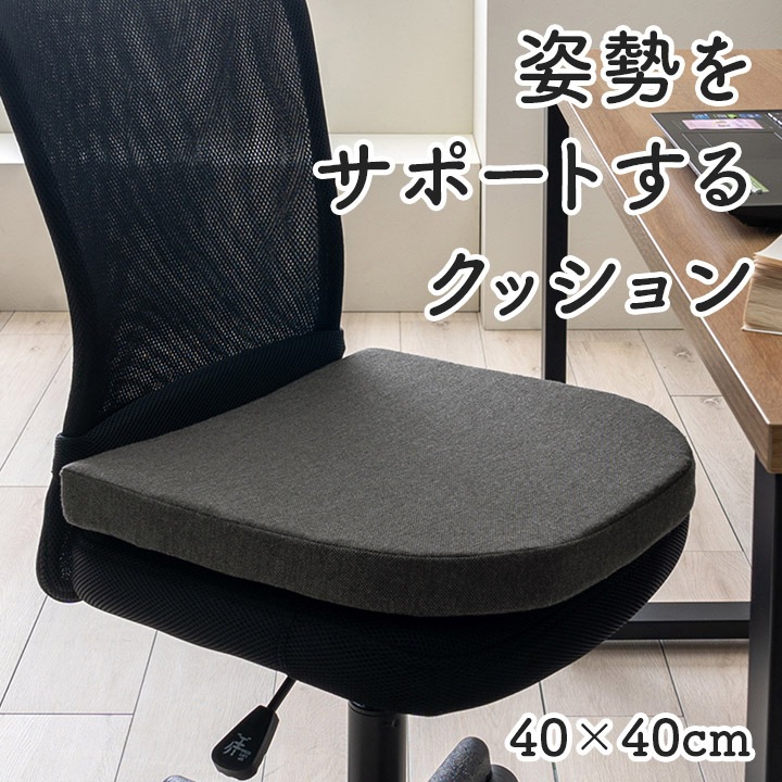ワークサポートクッション　背用・座用　グレー 2_000000003029.jpg?1715845195