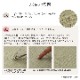 �缫�� ���� ���� �֤��� �� ������ ���ߤ� �¼� ��ʪ �����ڥå� ����� ��� ���������ñ �� �����ɽ� Ĵ�� �ý� �������� ����ˤ��� 