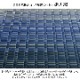 �缫�� ���� ���� �֤��� �� ������ ���ߤ� �¼� ��ʪ �����ڥå� ����� ��� ���������ñ �� �����ɽ� Ĵ�� �ý� �������� ����ˤ��� 