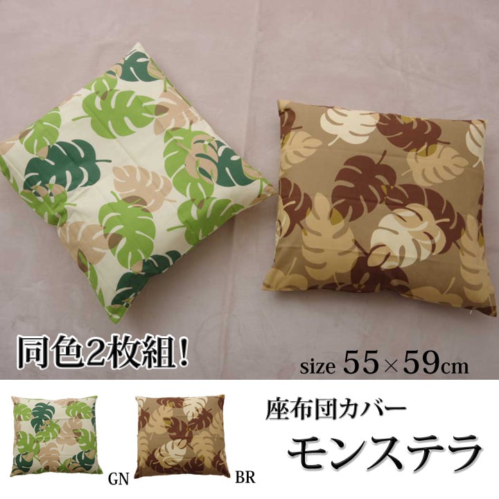 ��󥹥ƥ�  ���С� ���å���󥫥С� �����ĥ��С� 2���� �� ������ ��󥹥ƥ��� �ܥ��˥����� ������ ������  