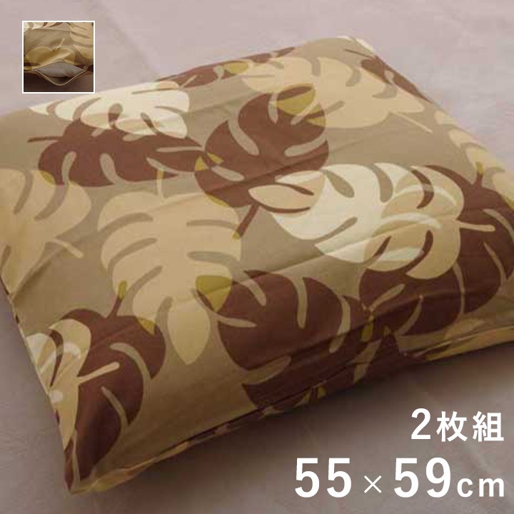 ��󥹥ƥ�  ���С� ���å���󥫥С� �����ĥ��С� 2���� �� ������ ��󥹥ƥ��� �ܥ��˥����� ������ ������  