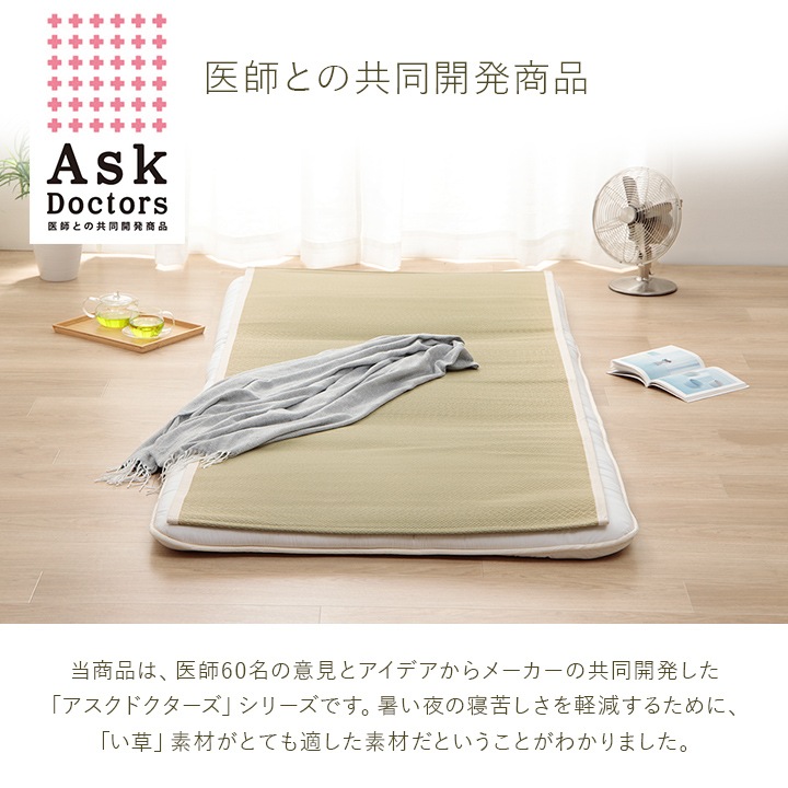 �������ɥ����� ���� ������ �٥ӡ������� ���� ��դȤζ�Ʊ��ȯ �ۼ� Ĵ������ �����ɽ� 