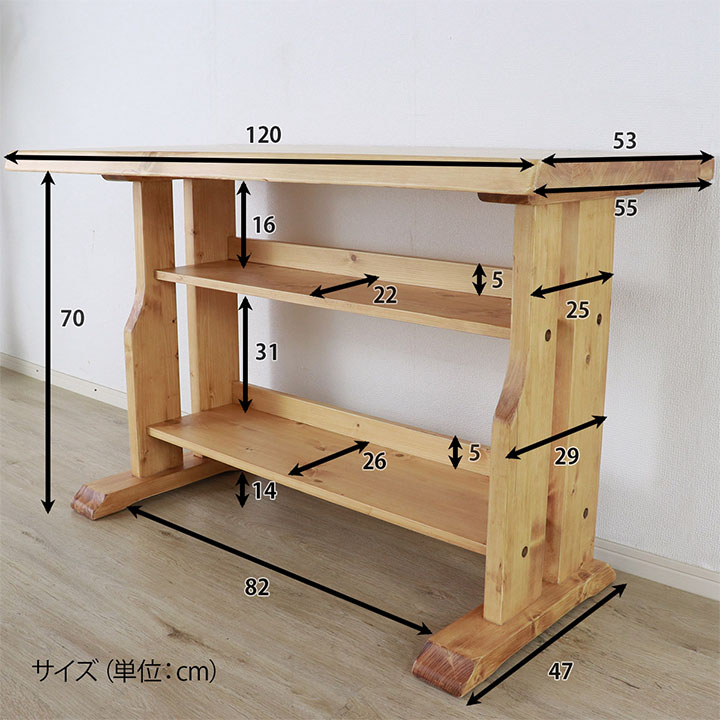 ����ӥ󥰥ǥ��������������ե��쥹�� 120��55��74cm��ʿ����ƥꥢ���ȡ�