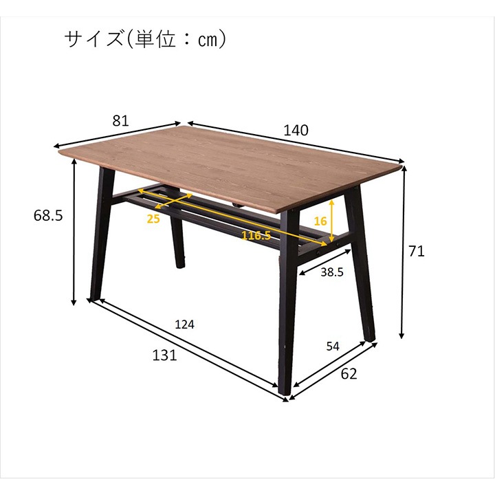�������˥󥰥ơ��֥룱���������������� 140��80��72cm��ʿ����ƥꥢ���ȡ�
