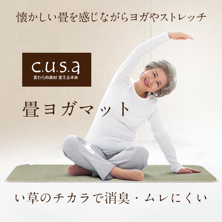 �������� ��� ���ݡ��� �إ륹���� ��ư�ޥå� �襬�ޥå� ���ȥ�å��ޥå� �襬 yoga �襬�ޥå� ���� ���ޥå� ���������ñ �����ɽ� Ĵ�� �ý� �������� 