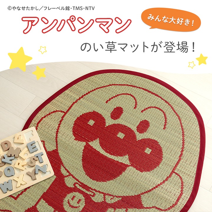 ����ѥ�ޥ� ����ѥ�ޥ�Ȥ��ä��� ���� ����ޥå� ����ޥåȥ쥹 �������ޥå� �٥ӡ��ޥå� �Ҷ� �� ������ ����饯���� ̵���� ����ץ� ŷ���Ǻ� ���餵�� �ä��� ���餫�� ���������ñ �����ɽ� Ĵ�� �ý� �������� 