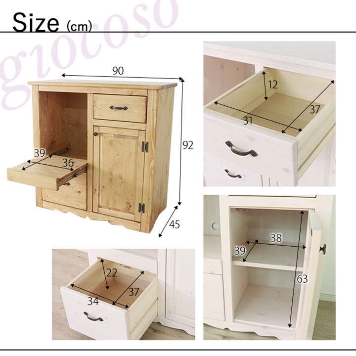 ����󥸥ܡ��ɣ��������祳���� 90��45��92cm��ʿ����ƥꥢ���ȡ�