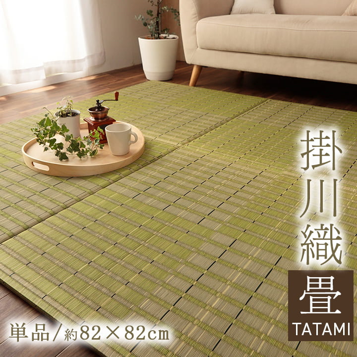 座 置き畳 ユニット畳 システム畳 一畳 い草 国産 日本製 和室 フローリング対応 ナチュラル お手入れ簡単 夏 抗菌防臭 汚れにくい 88×176×2.2cm 2枚組 座 置き畳 ユニット畳 システム畳