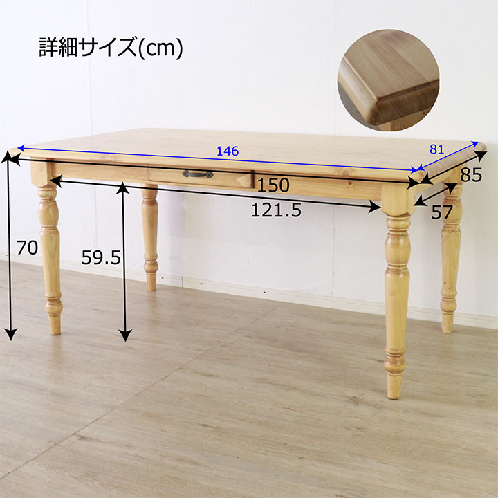 �������˥󥰥ơ��֥룱���������祳���� 150��85��70cm��ʿ����ƥꥢ���ȡ�