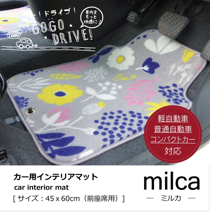 �ߥ륫 ���å���� �������å���� ��������ƥꥢ ���� �ꥢ�ޥå� �����ޥå� �ե���ȥޥå� �ե꡼���å� ���� �̲��� ������ ������ 