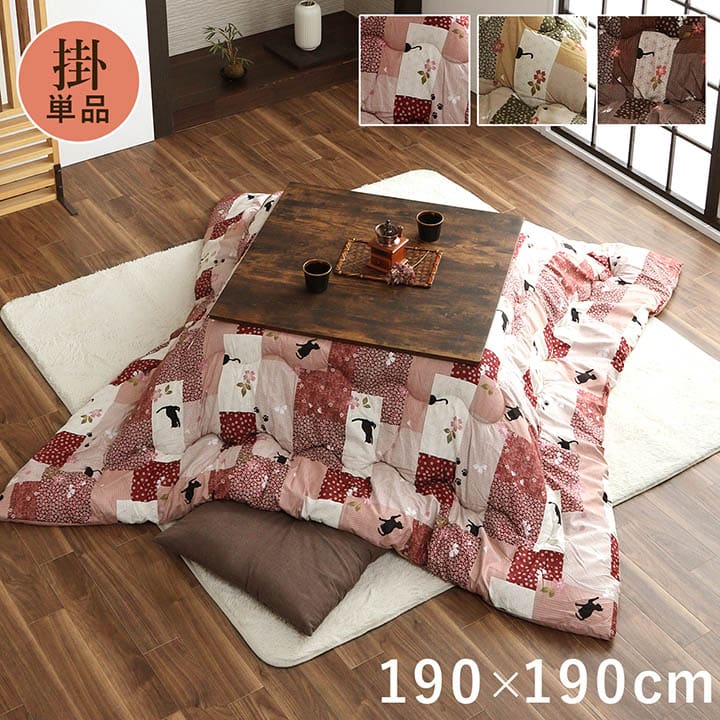 ベスロン こたつ上掛 新品未使用　激レア（ 猫柄 ） 9554340001713_02.jpg