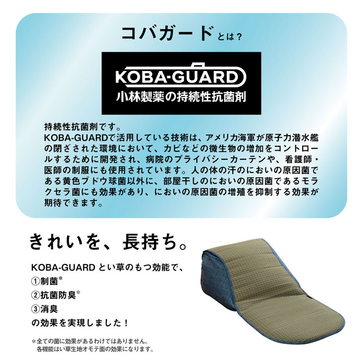 ���ꥢ ���å���� ������� ���Ĥ��� ���å��� ���� ŷ���Ǻ� ����ץ� ���餵�� �ä��� ���������ñ �� �������� ��³�����ݺ� KOBA-GUARD ���� �����ɽ� Ĵ�� �ý� �������� ����ˤ��� 