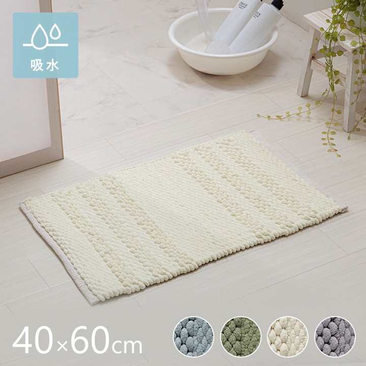 スマートバスマット【ほぼ新品】 マットx2付 Smart Bath Mat | スマートバスマット - 体重測定できる