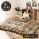  �쥤���� ���������ĥ��å� ���ߥ��å� �դä��� �� ������ ���쥬��Ĵ ������ ������ 