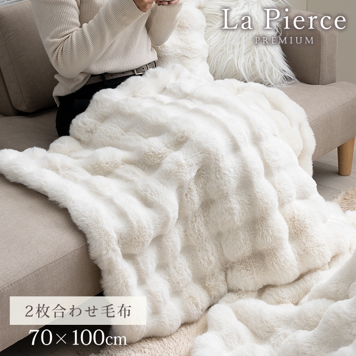 毛布 ブランケット 2枚合わせ毛布 秋 冬 フェイクファー 韓国