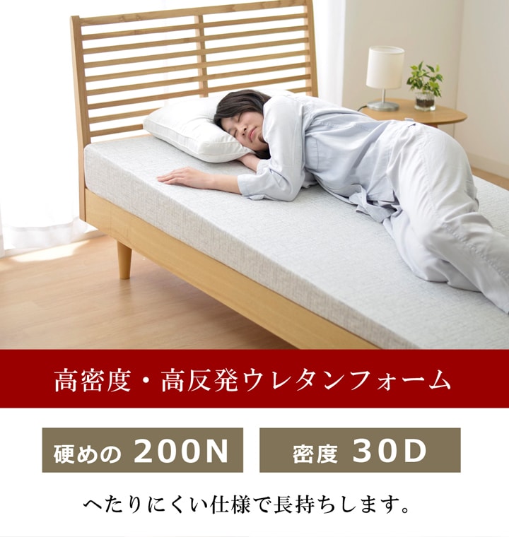 �����䤹���ޥåȥ쥹 ���� �ޥåȥ쥹 ��ȿȯ ���� �Ѱ�ʬ�� ����ѥ��� ��Ǽ ������ǽ ������ 