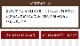 �����䤹���ޥåȥ쥹 ���� �ޥåȥ쥹 ��ȿȯ ���� �Ѱ�ʬ�� ����ѥ��� ��Ǽ ������ǽ ������ 