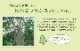 ����䤫 ���� ����ޥå� ����ޥåȥ쥹 �������ޥå� �٥ӡ��ޥå� �� ������ ����ץ� ŷ���Ǻ� ���餵�� �ä��� ���餫�� ���������ñ �����ɽ� Ĵ�� �ý� �������� ����ˤ��� 