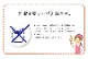����䤫 ���� ����ޥå� ����ޥåȥ쥹 �������ޥå� �٥ӡ��ޥå� �� ������ ����ץ� ŷ���Ǻ� ���餵�� �ä��� ���餫�� ���������ñ �����ɽ� Ĵ�� �ý� �������� ����ˤ��� 