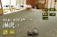 ���� ���� ���� �� ������ ���ߤ� �¼� ��ʪ �����ڥå� ���ʹ� ���������ñ �� �����ɽ� Ĵ�� �ý� �������� ����ˤ��� 