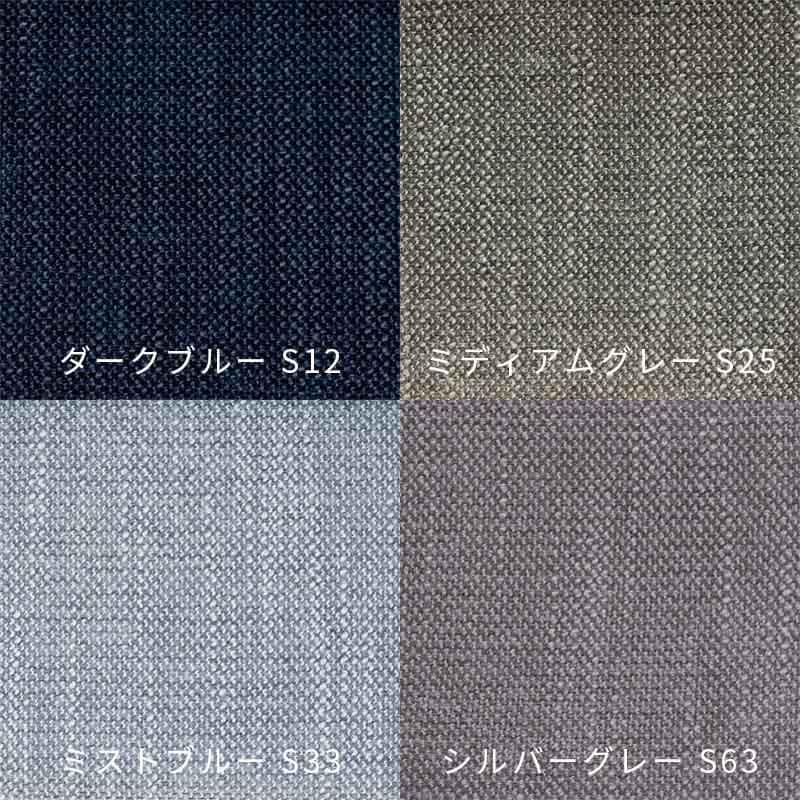 スイッポ ソファ 3S カバー単品