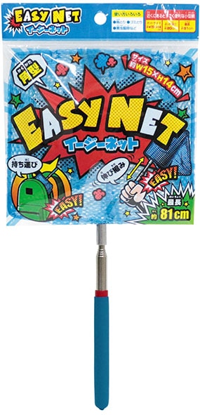 イージーネット(小)角型 | 昆虫用品,さかなあみ・むしあみ | 池田工業