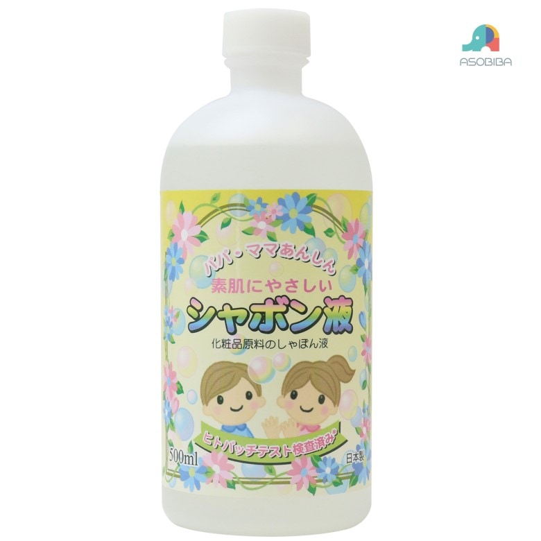 素肌に優しいしゃぼん液 500ml