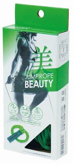 ジャンプロープ ビューティー グリーン
