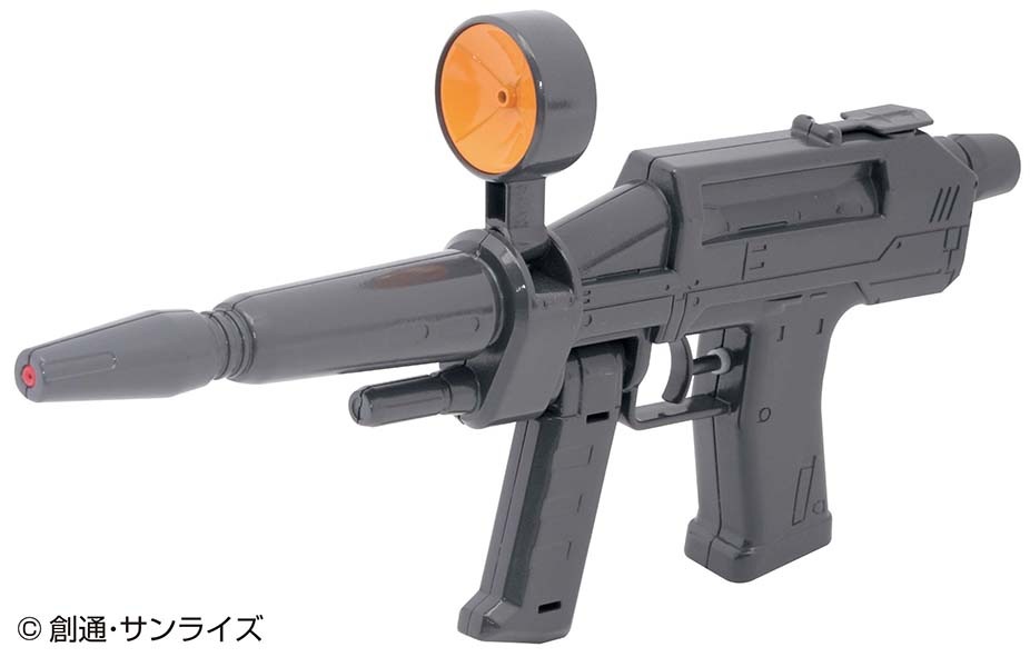 機動戦士ガンダム ビーム・ライフル型ウォーターガン | 機動戦士