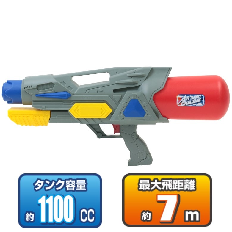 (未使用･未開封品)　池田工業社 水ピストル ダブルショット 000013590  0pbj0lf Amazon | 池田工業社 水ピストル ダブルショット 000013590