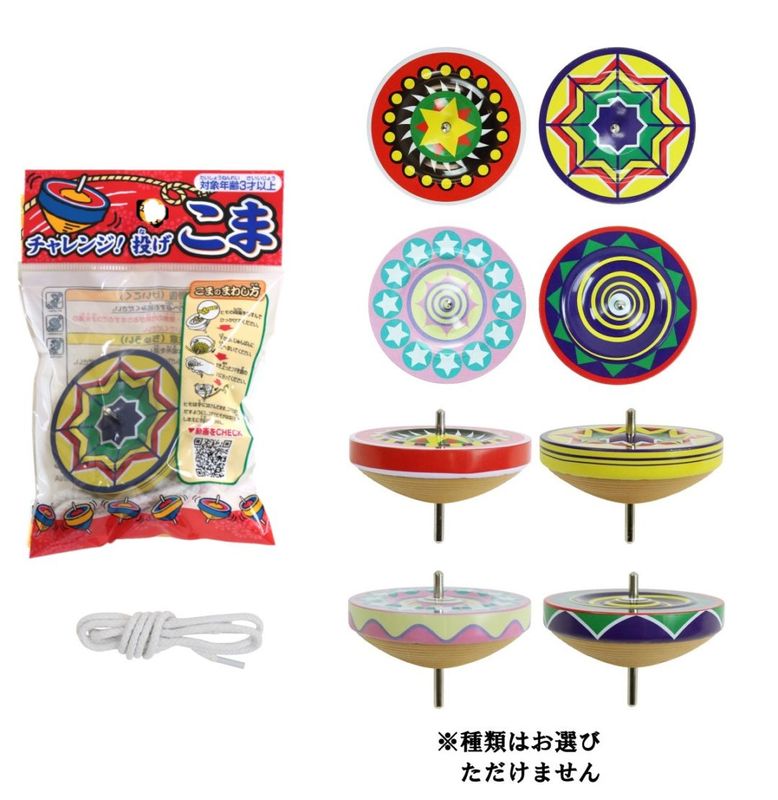 �����󥸡��ꤲ���ޡ�000046550��