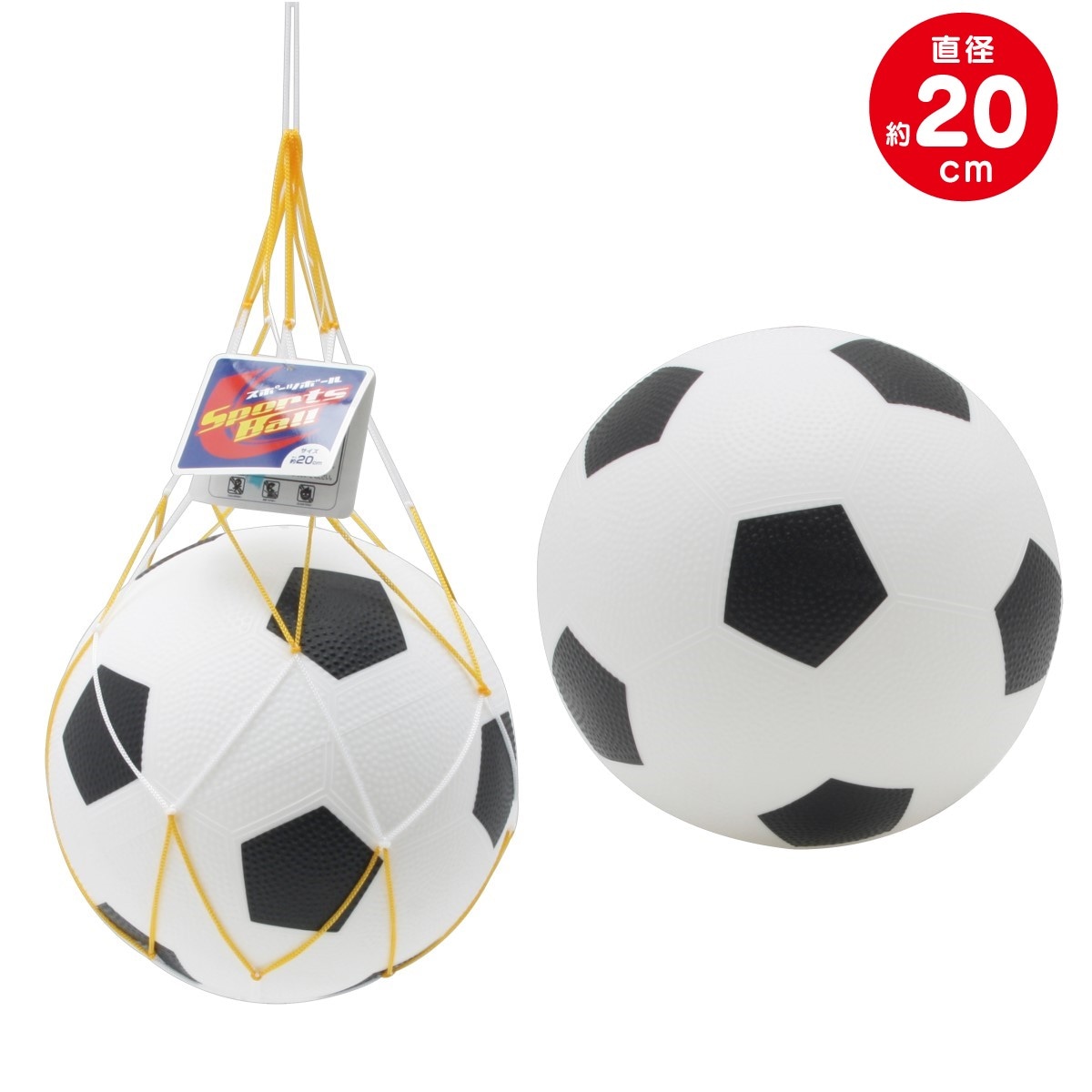 PVCサッカーボール（000300540) | スポーツ玩具 | 池田工業社ネット