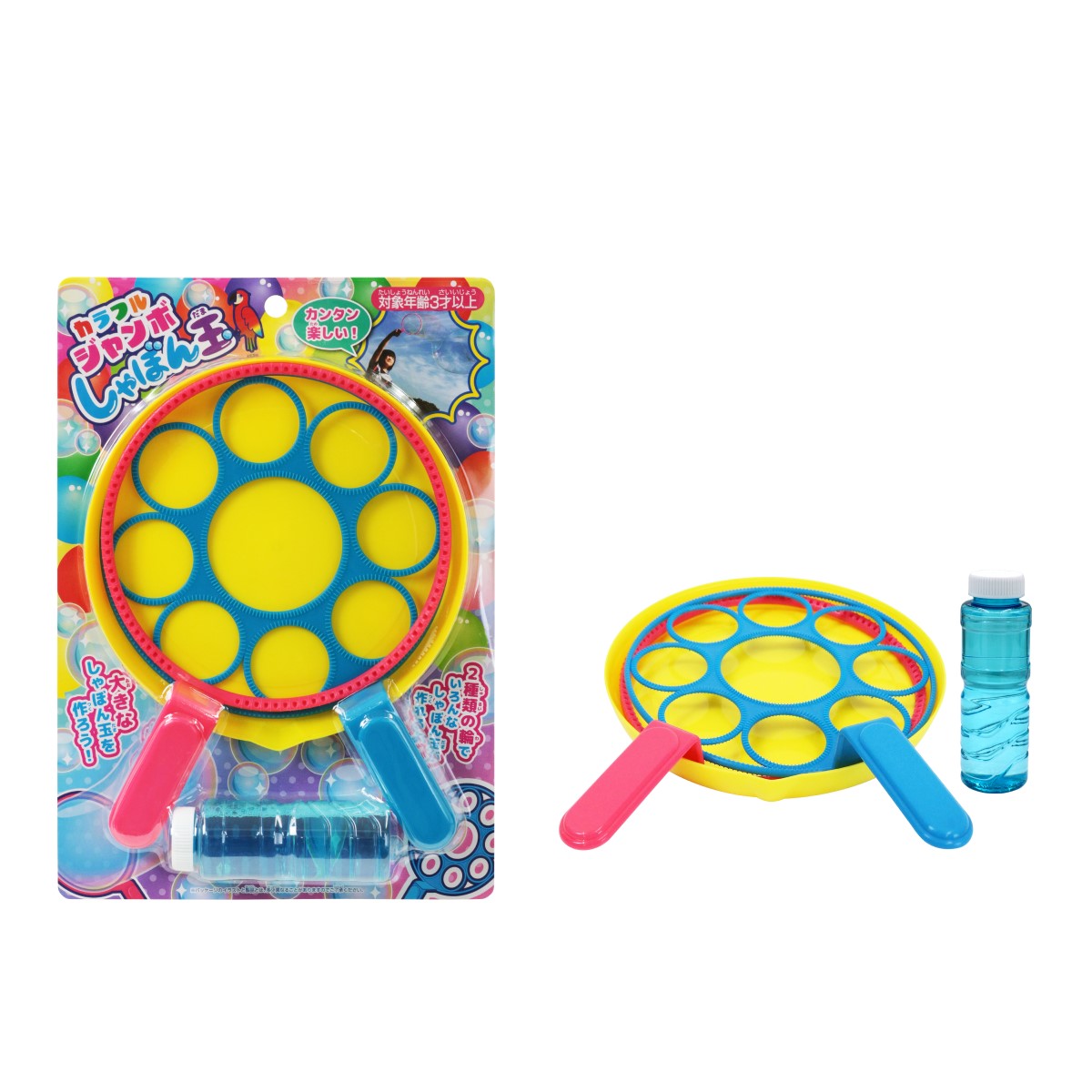 カラフルジャンボしゃぼん玉 | シャボン玉玩具,シャボン玉玩具 | 池田
