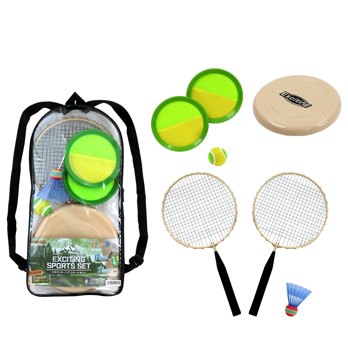 エキサイティングホームダーツ2点セット DARTSLIVE Home（ダーツ