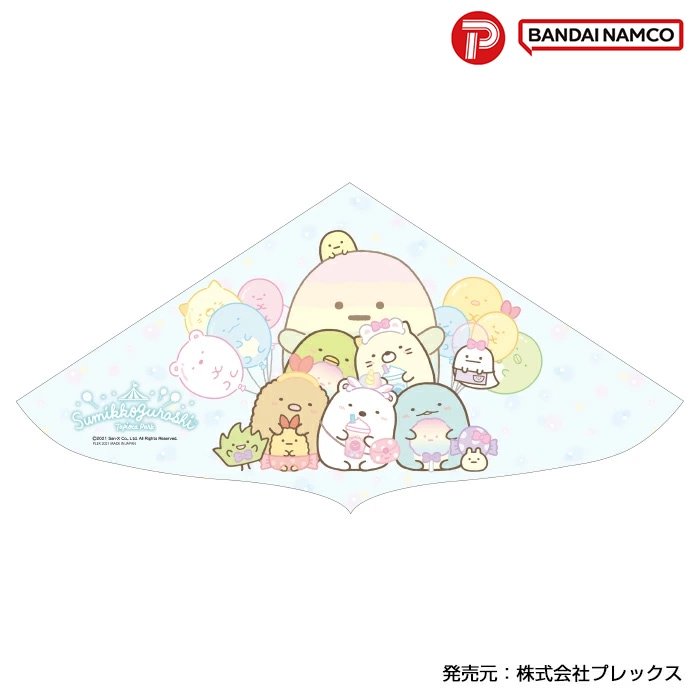 すみっコぐらしカイト（たぴおかパーク）