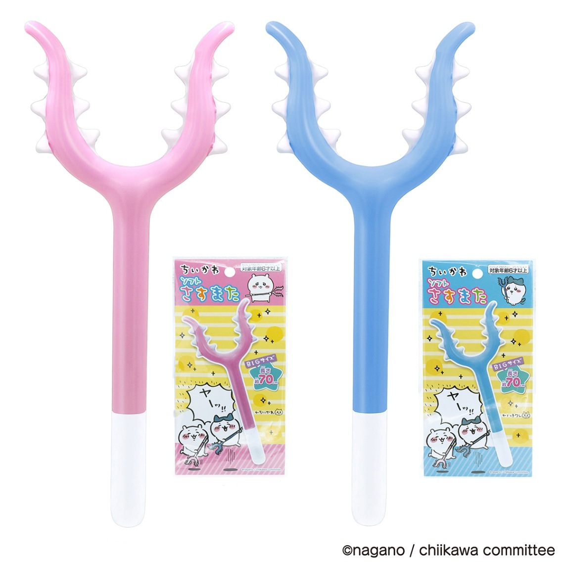 ソフトさすまた ちいかわ ハチワレ | すべての商品 | 池田工業社ネット