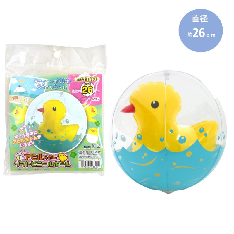 ぴるあちゃん専用 ぷかぷかアヒルちゃんビッグサイズ（120個入） | その他（Other