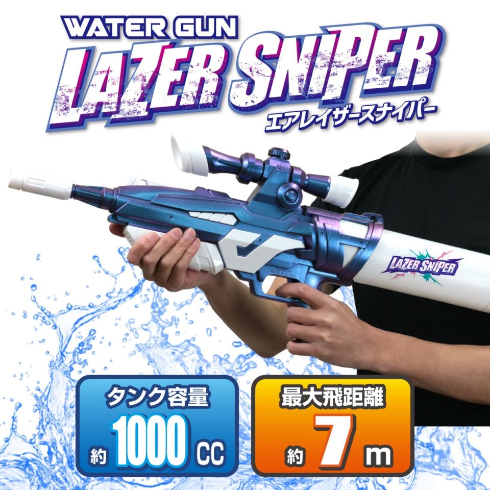 激レア☆ 日立ポンパ　エアグライダー DX Air Ride Shooter & Power Jumbo Set