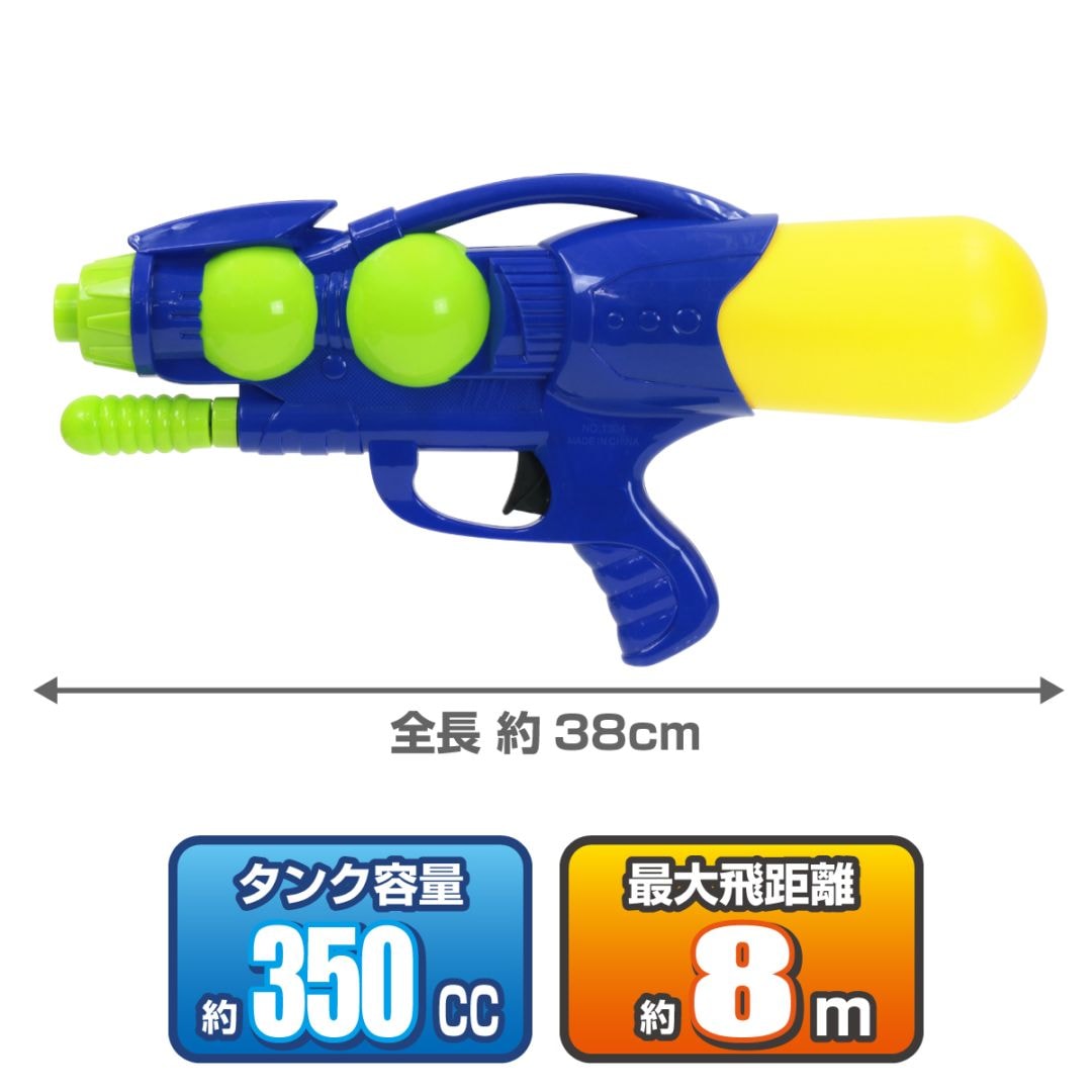 ウォーターガン　エアアクアシーカー