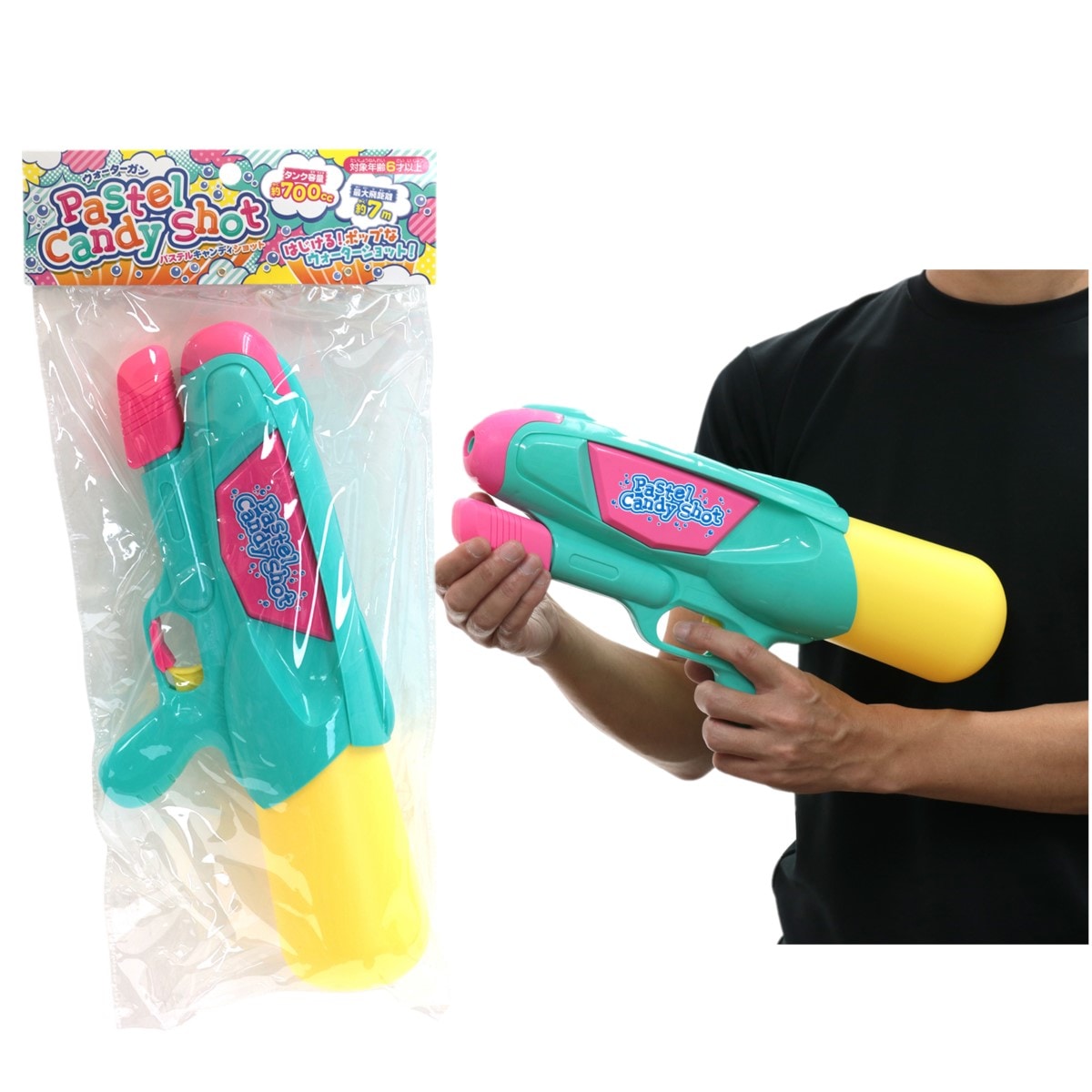ウォーターガンエアパステルキャンディショット
