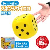 ���ݥ󥸥��������������ѡ�15cm)