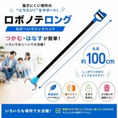 ���ܥΥƥ��󥰡�100cm��