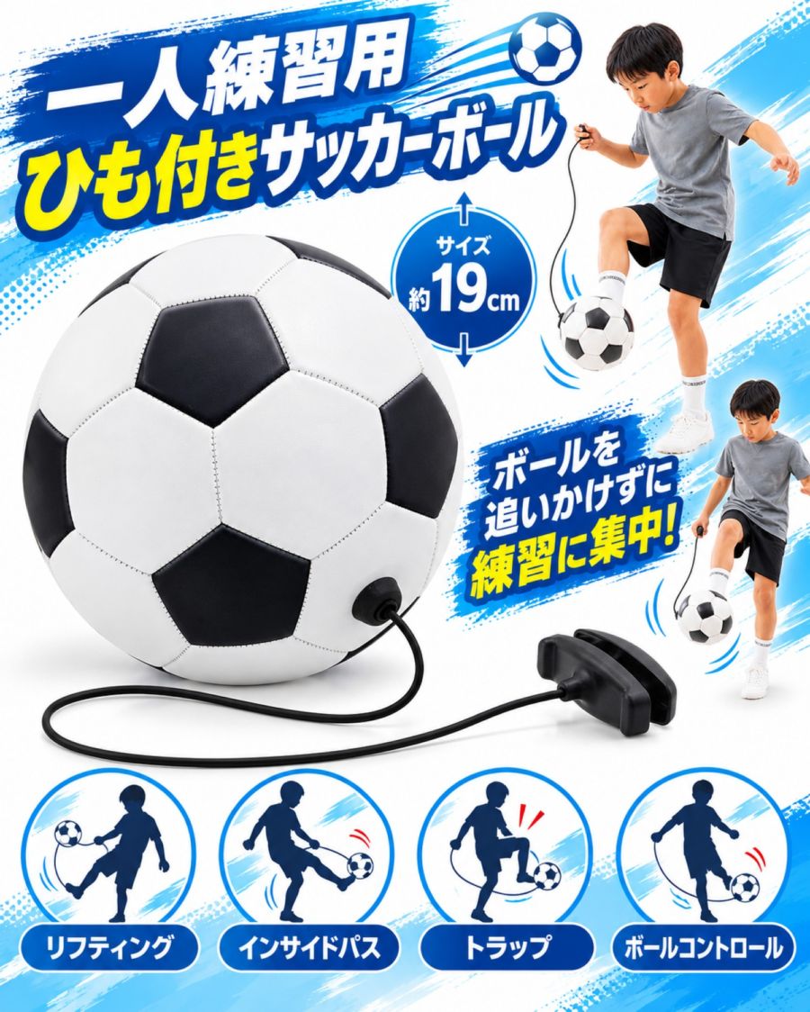 スポーツ玩具 | 池田工業社ネットショップ