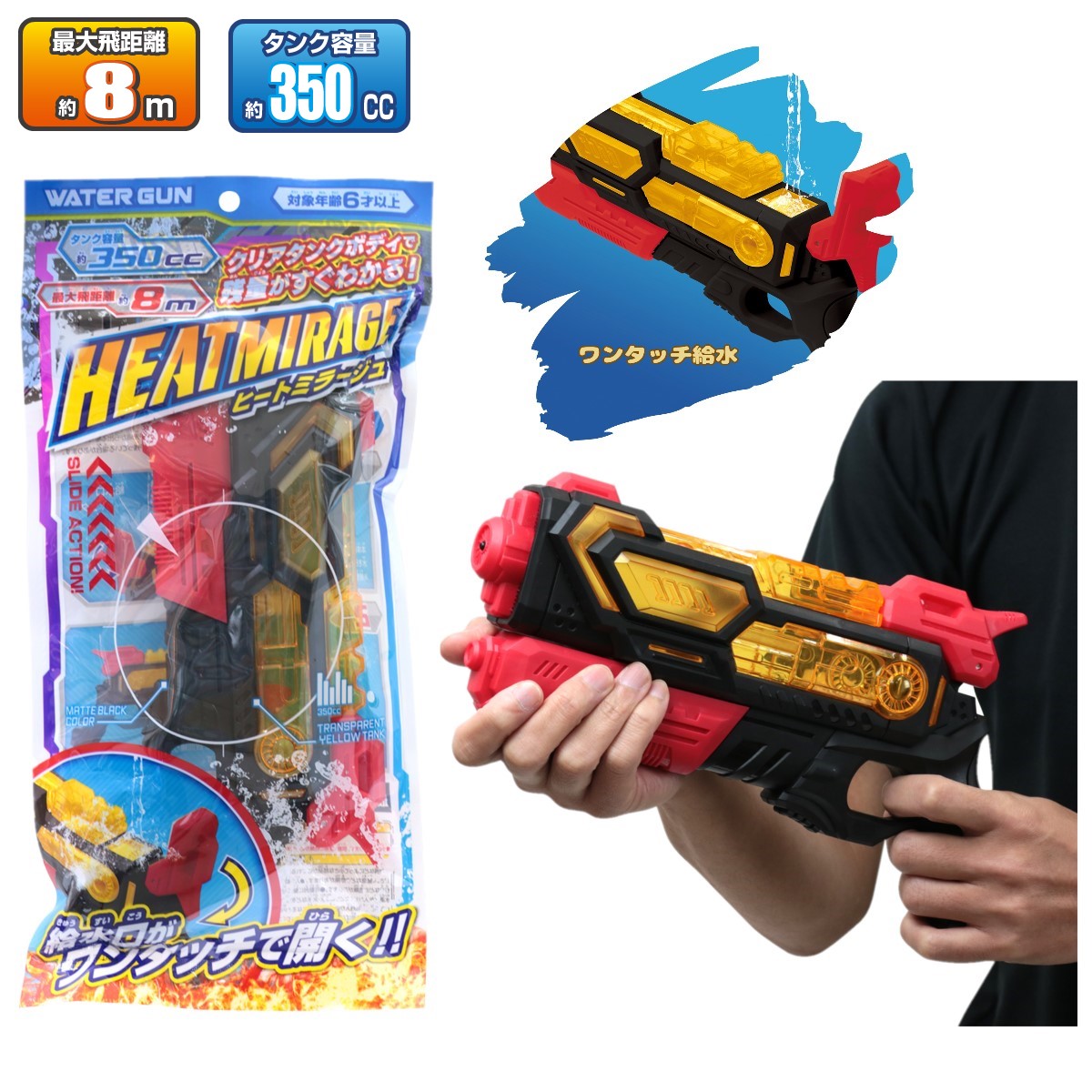 �������������󡡥ҡ��ȥߥ顼����