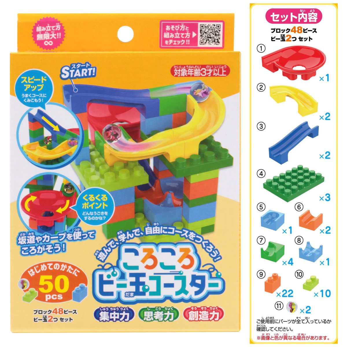 ���������ӡ��̥��������� 50pcs