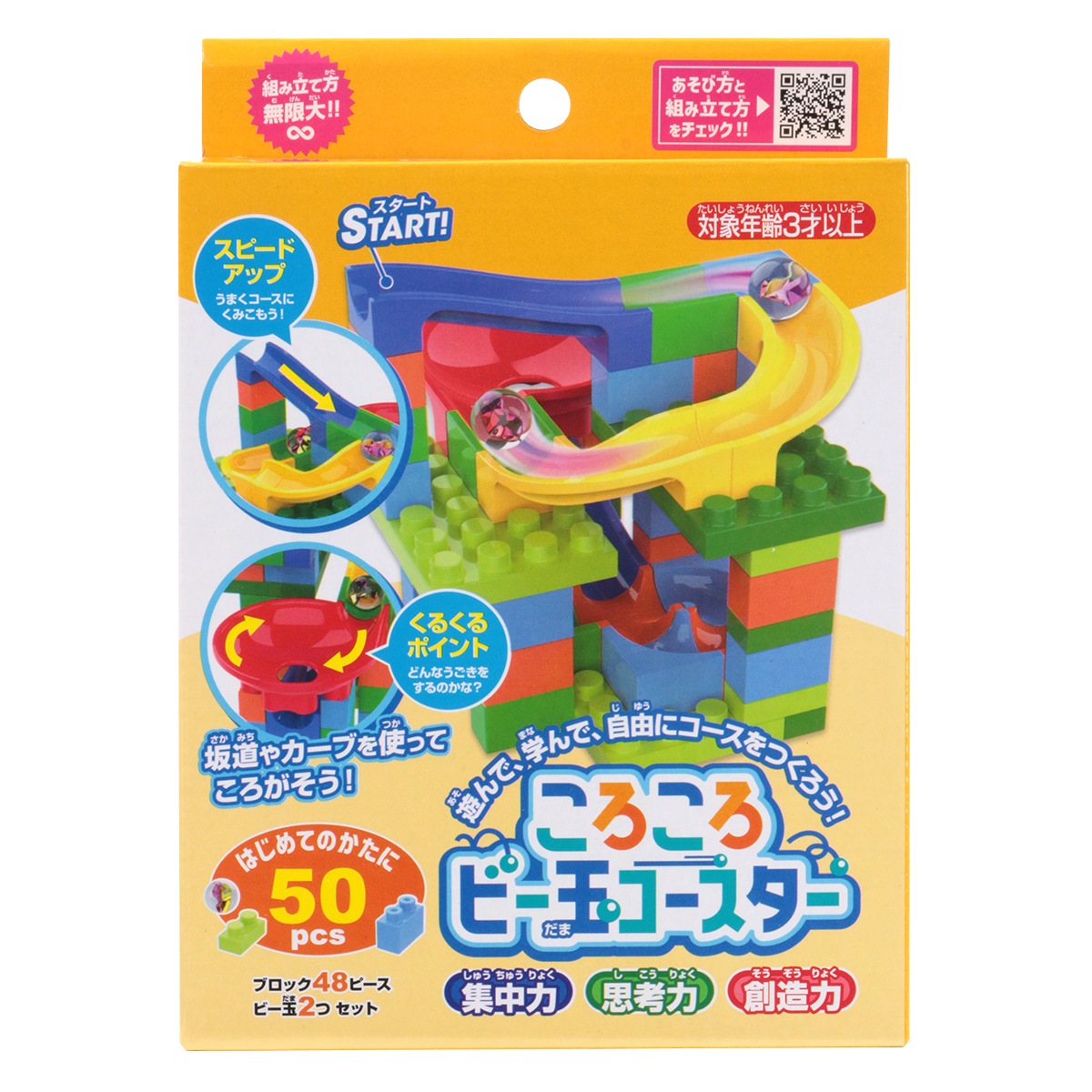 ���������ӡ��̥��������� 50pcs